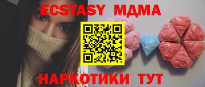 кокаин Волжский