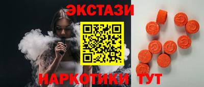 наркотики Волжск