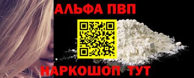jwh Волгодонск