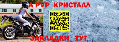 наркотики Волжск