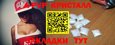 наркотики Волжск