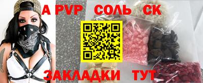 наркотики Волжск