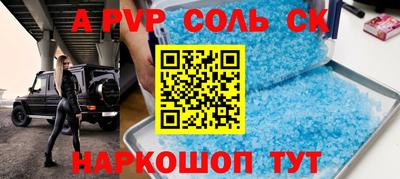 jwh Волгодонск