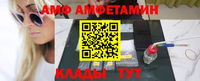кокаин Волжский