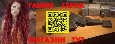 jwh Волгодонск
