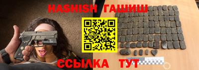 jwh Волгодонск