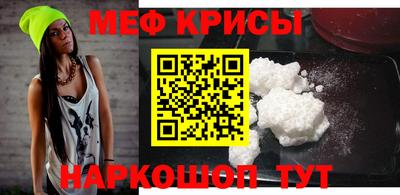 jwh Волгодонск