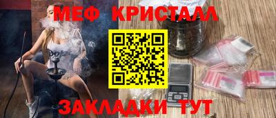 наркотики Волжск