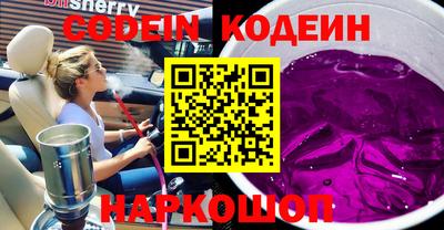 кокаин Волжский