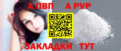 кокаин Волжский