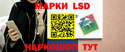 наркотики Волжск