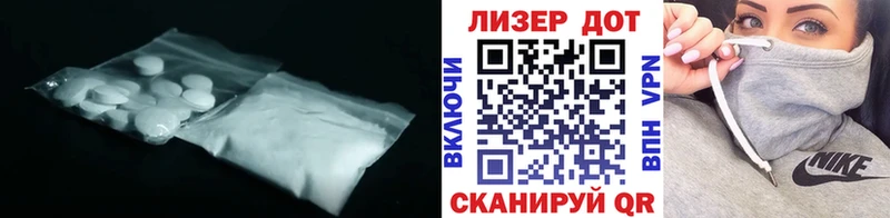 дарнет шоп  MEGA зеркало  LSD-25 экстази кислота  площадка наркотические препараты  Гудермес 