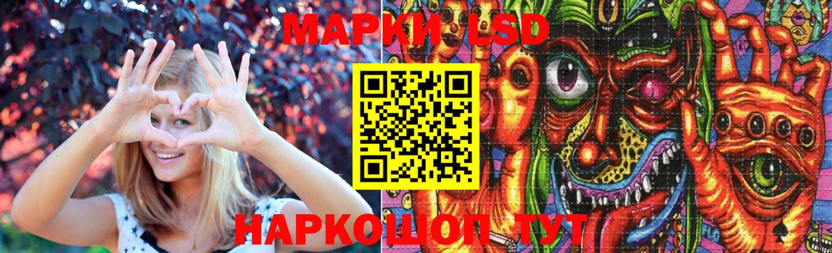 Лсд 25 экстази кислота Гудермес