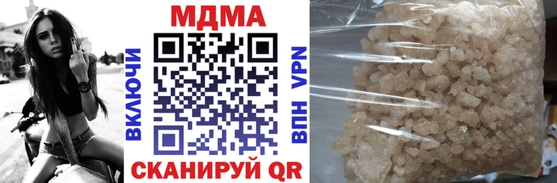 MDMA кристаллы  купить наркотики сайты  Гудермес 
