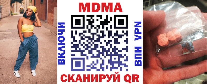 MDMA молли Гудермес