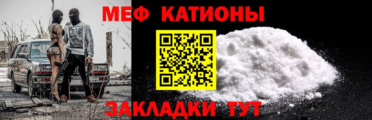 МЯУ-МЯУ  МЕФ мяу мяу  Вход с VPN  kraken как войти  МЯУ-МЯУ мука  Гудермес 