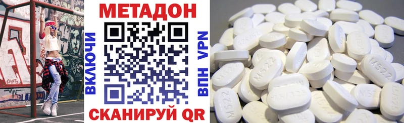 где найти   Гудермес  МЕТАДОН кристалл 