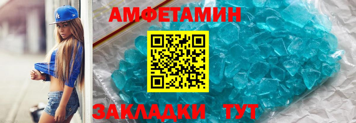 Первитин пудра  Первитин пудра  Вход с VPN  Гудермес 