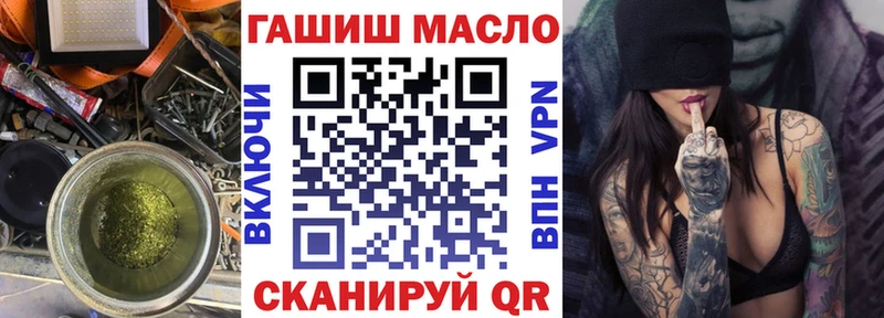 Дистиллят ТГК вейп  Гудермес 
