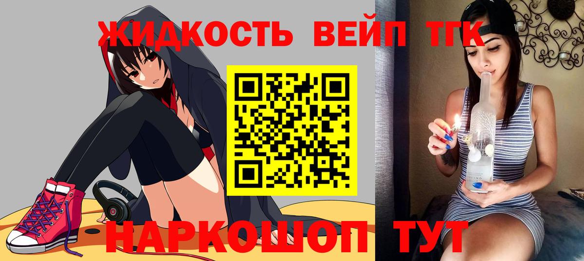 Гудермес  Кокаин  Мефедрон кристаллы  Вход с VPN  Бошки Шишки 