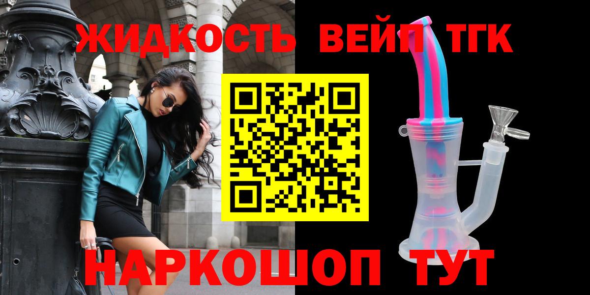 ТГК Wax  даркнет сайт  Гудермес  Вход с VPN 