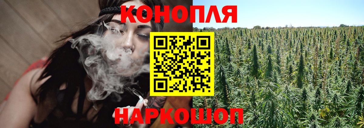 Гудермес  Канабис White Widow  Шишки марихуана OG Kush  Марихуана VHQ  Вход с VPN 